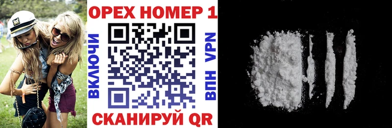 Наркотические вещества Хвалынск СОЛЬ  Меф  ГАШ  Канабис  Cocaine 
