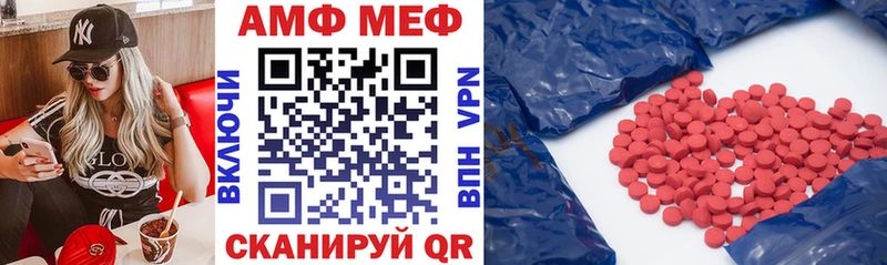блэк спрут ссылка  купить   Хвалынск  Амфетамин Premium 