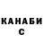 ТГК жижа fhSamproN _