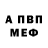 АМФЕТАМИН Розовый GEONIKX