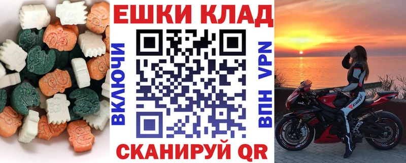 Экстази 280 MDMA  продажа наркотиков  Хвалынск 