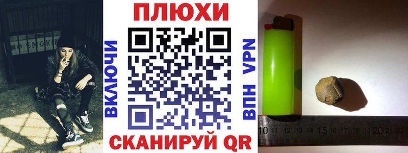 ГАШ Cannabis  блэк спрут маркетплейс  Хвалынск 