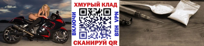 цена   Хвалынск  Героин герыч 