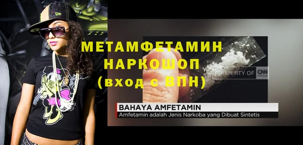 стафф Лиски
