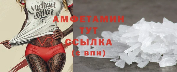 стафф Лиски
