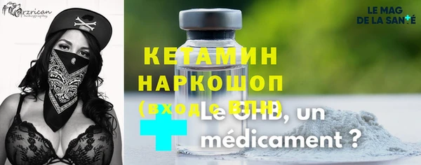 стафф Лиски