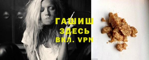 стафф Лиски