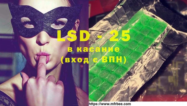 стафф Лиски