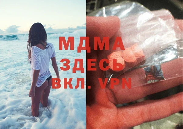 стафф Лиски