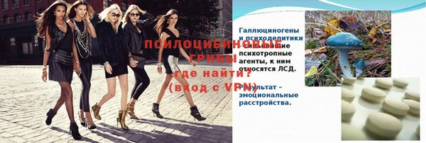 spice Лихославль