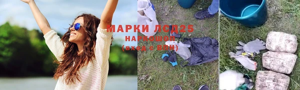 стафф Лиски