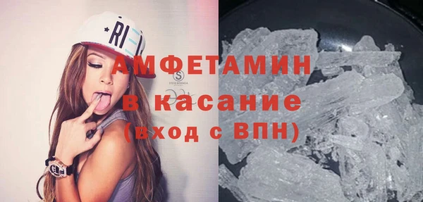 стафф Лиски