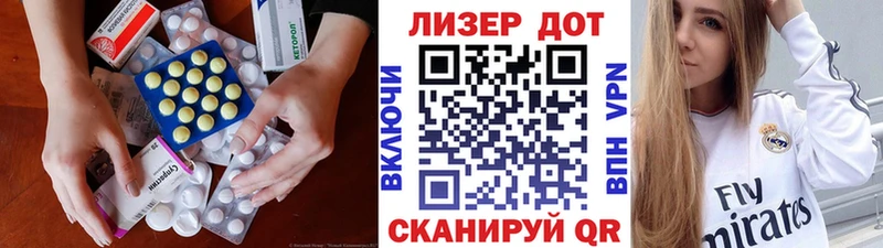 Лсд 25 экстази кислота  Хвалынск 