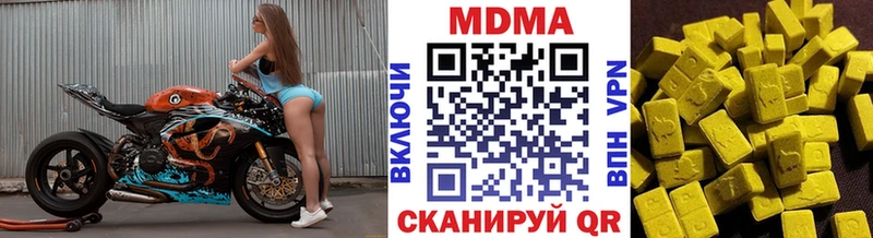 мега как зайти  Хвалынск  МДМА молли 
