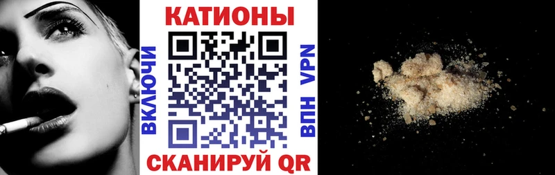 купить наркотик  Хвалынск  Меф мука 