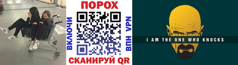 МЕТАМФЕТАМИН мет  где купить наркоту  гидра ТОР  Хвалынск 
