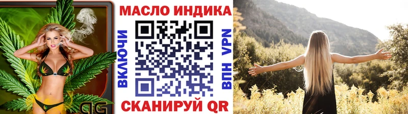 Дистиллят ТГК THC oil  Хвалынск 