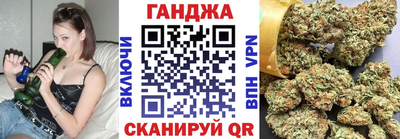 ОМГ ОМГ вход  Хвалынск  Бошки марихуана план 